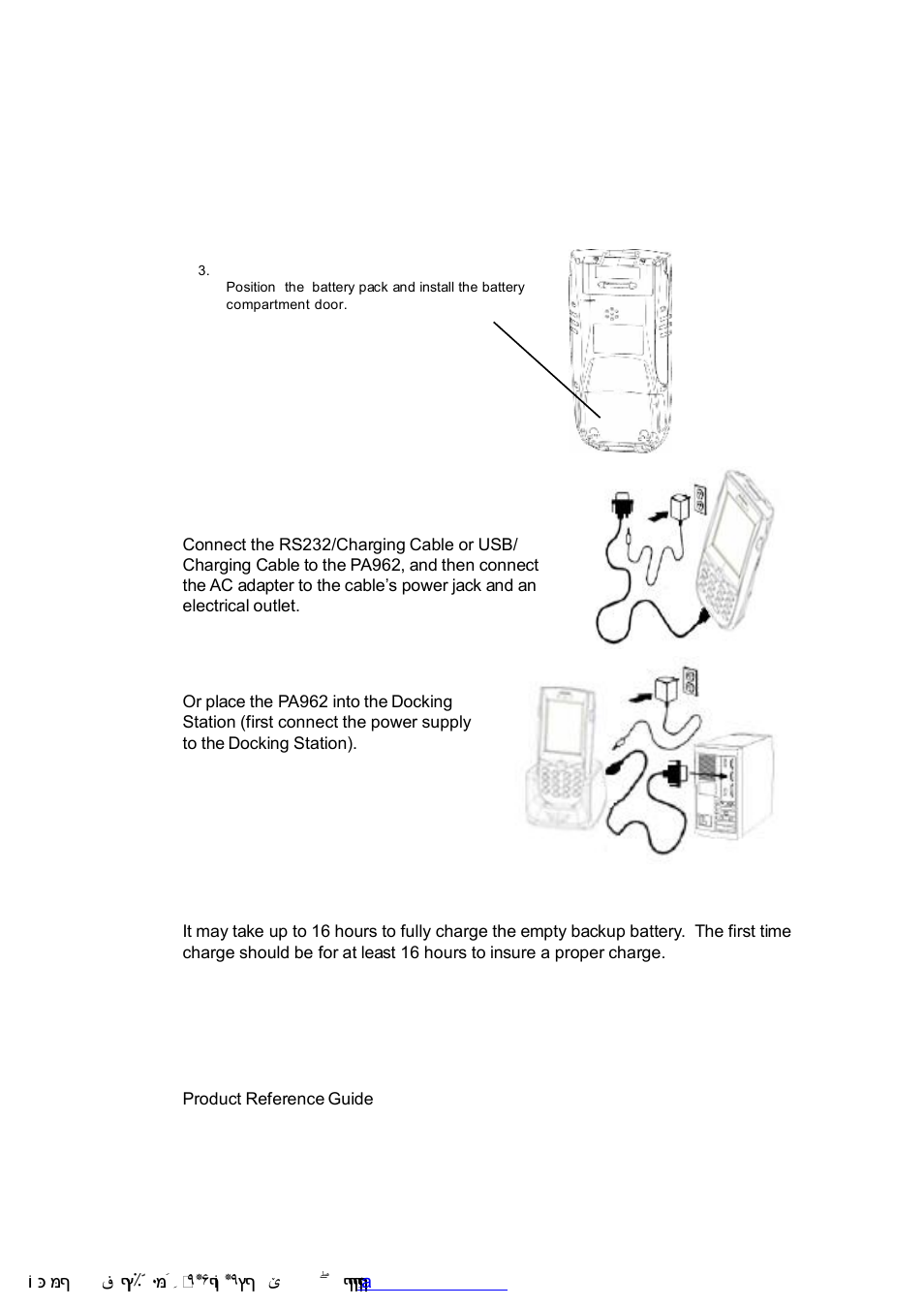 Supplying power to the pa962 | Unitech PA962 User Manual | Page 9 / 51