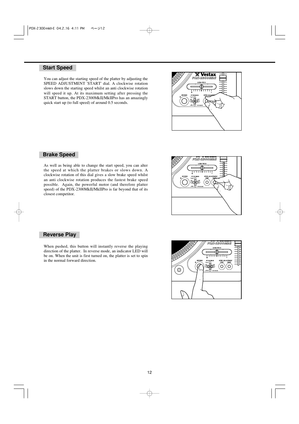 Vestax PDX-2300MkII User Manual | Page 13 / 14