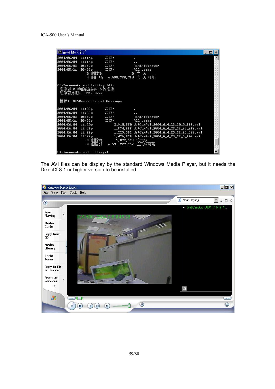 Veo ICA-500 User Manual | Page 59 / 80