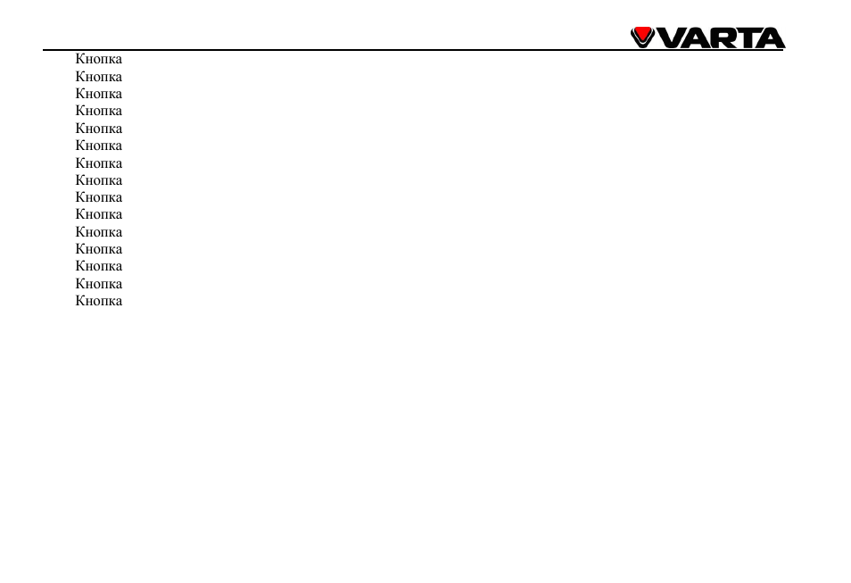 VARTA V-DV800BT User Manual | Page 64 / 106