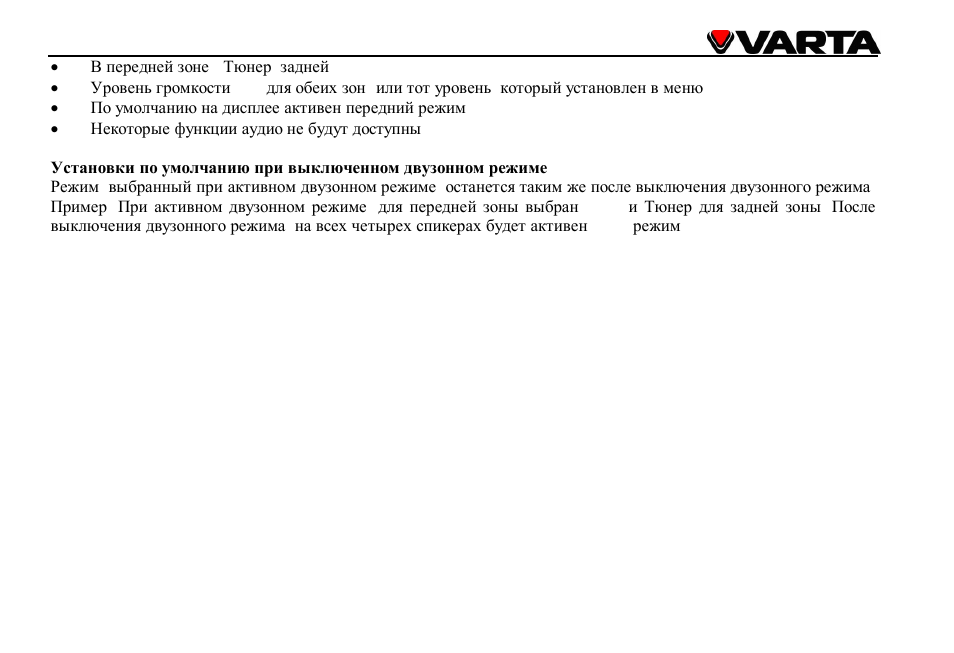VARTA V-DV800BT User Manual | Page 76 / 106