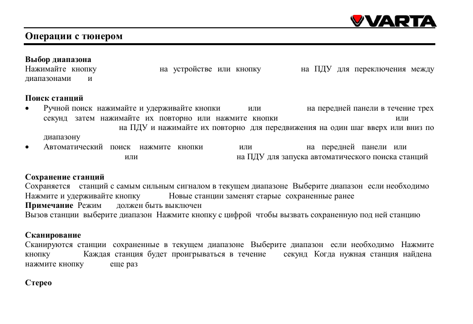 VARTA V-DV800BT User Manual | Page 77 / 106
