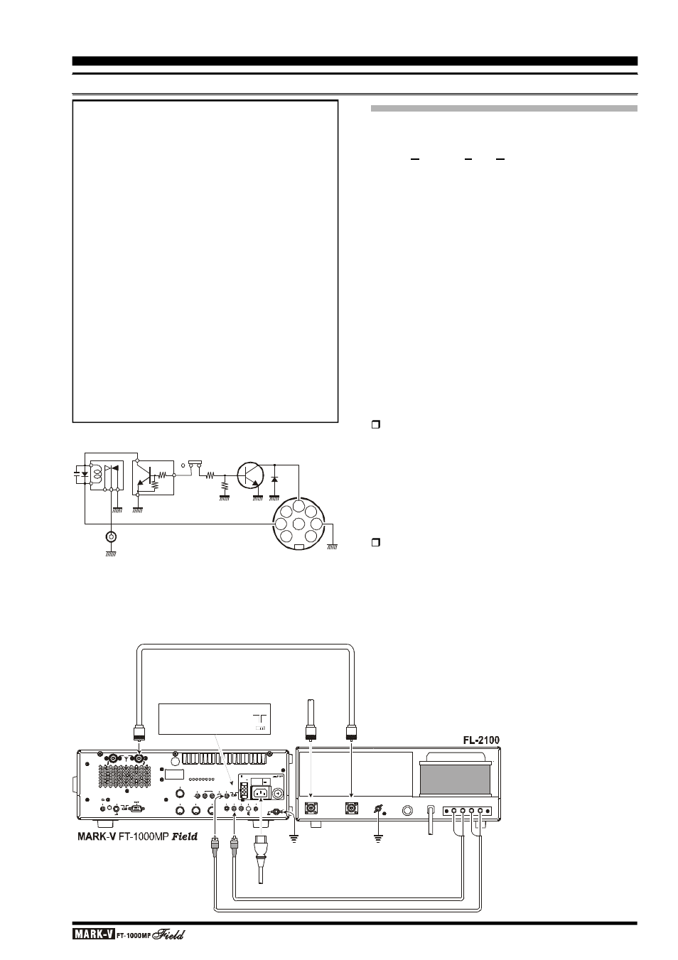 Ccessory, Nstallation, Page 13 o | Caution - please read, Inear, Mplifier, Nterfacing, Bout | Vertex Standard FT-1000MP User Manual | Page 15 / 120