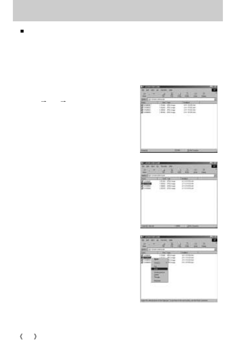Starting pc mode | Vanson V-6000 User Manual | Page 106 / 120