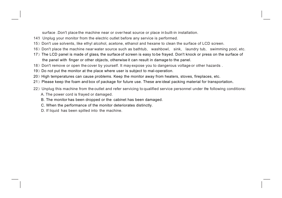 ViewEra V221MV User Manual | Page 5 / 23