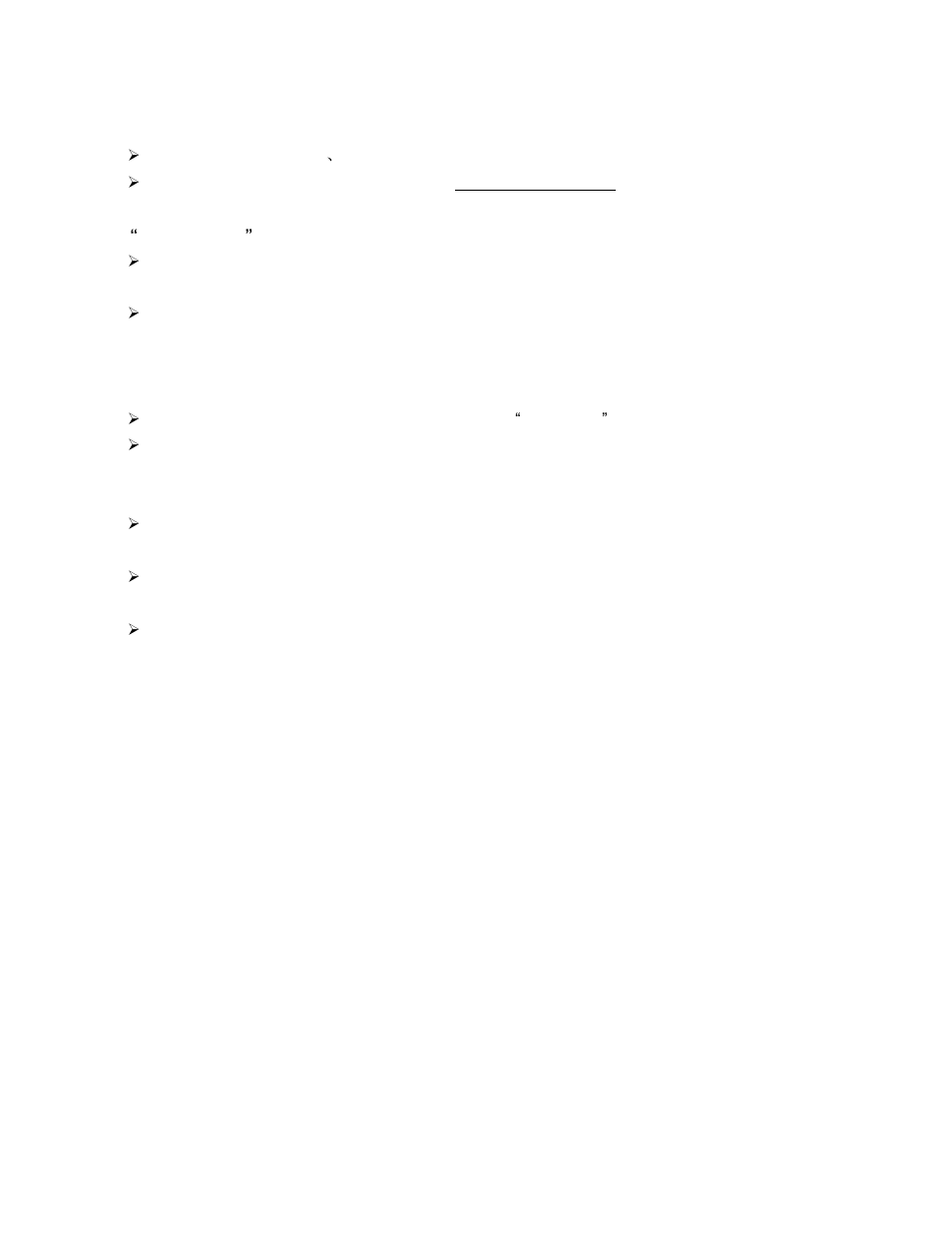 ViewEra V202 User Manual | Page 12 / 12