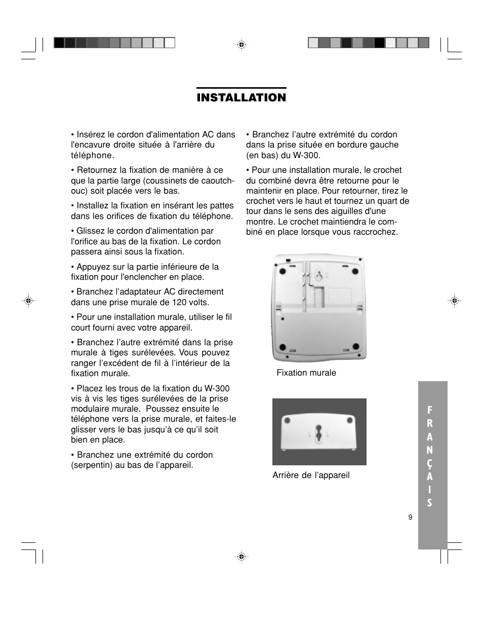 Walker W-300 User Manual | Page 63 / 80