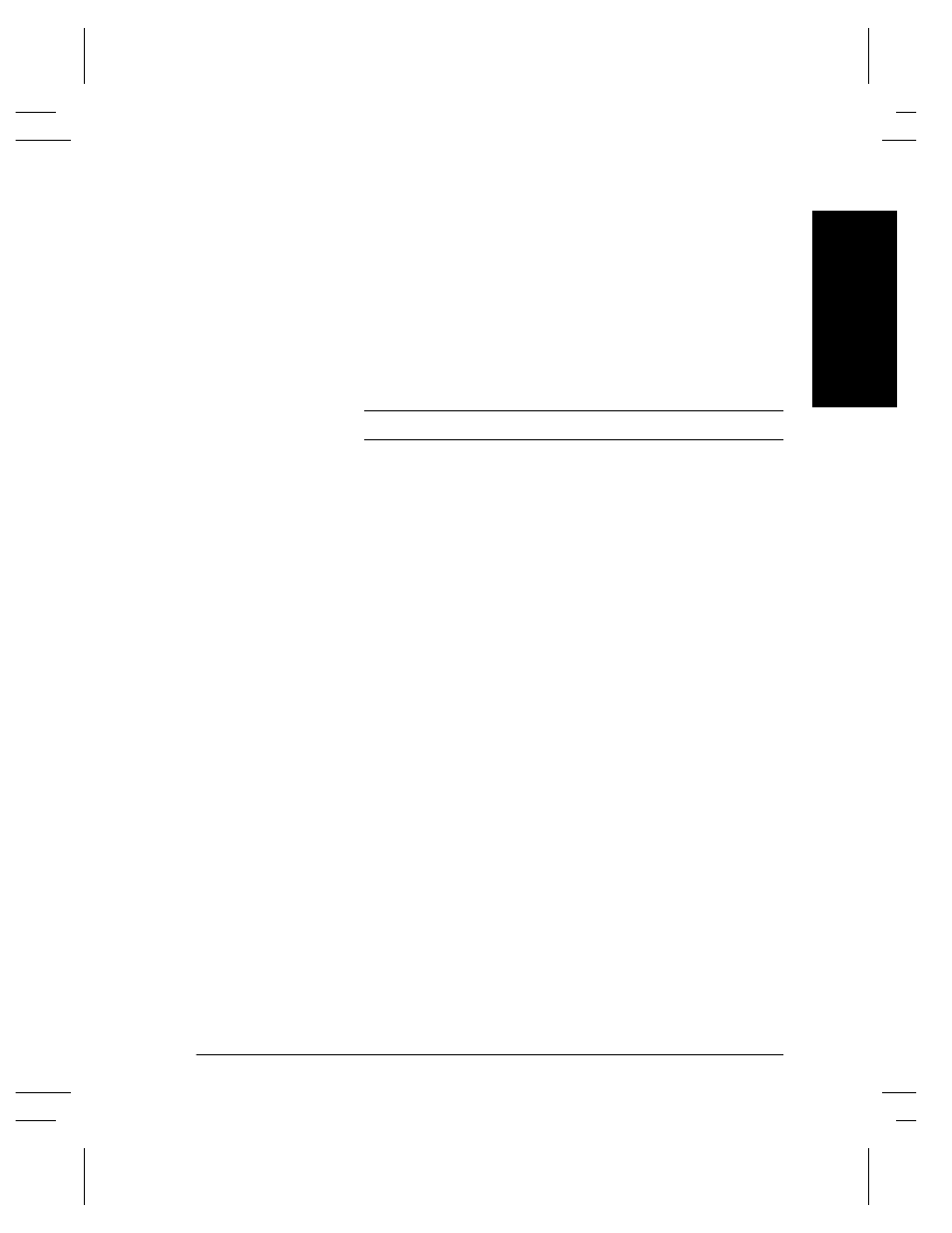 Ne twor k t rouble shoot ing | Xerox 480 ST User Manual | Page 221 / 322