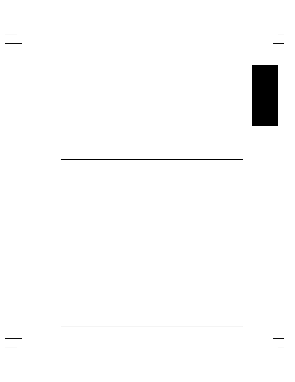 E-mail, Overview, E-m a il | Xerox 480 ST User Manual | Page 289 / 322