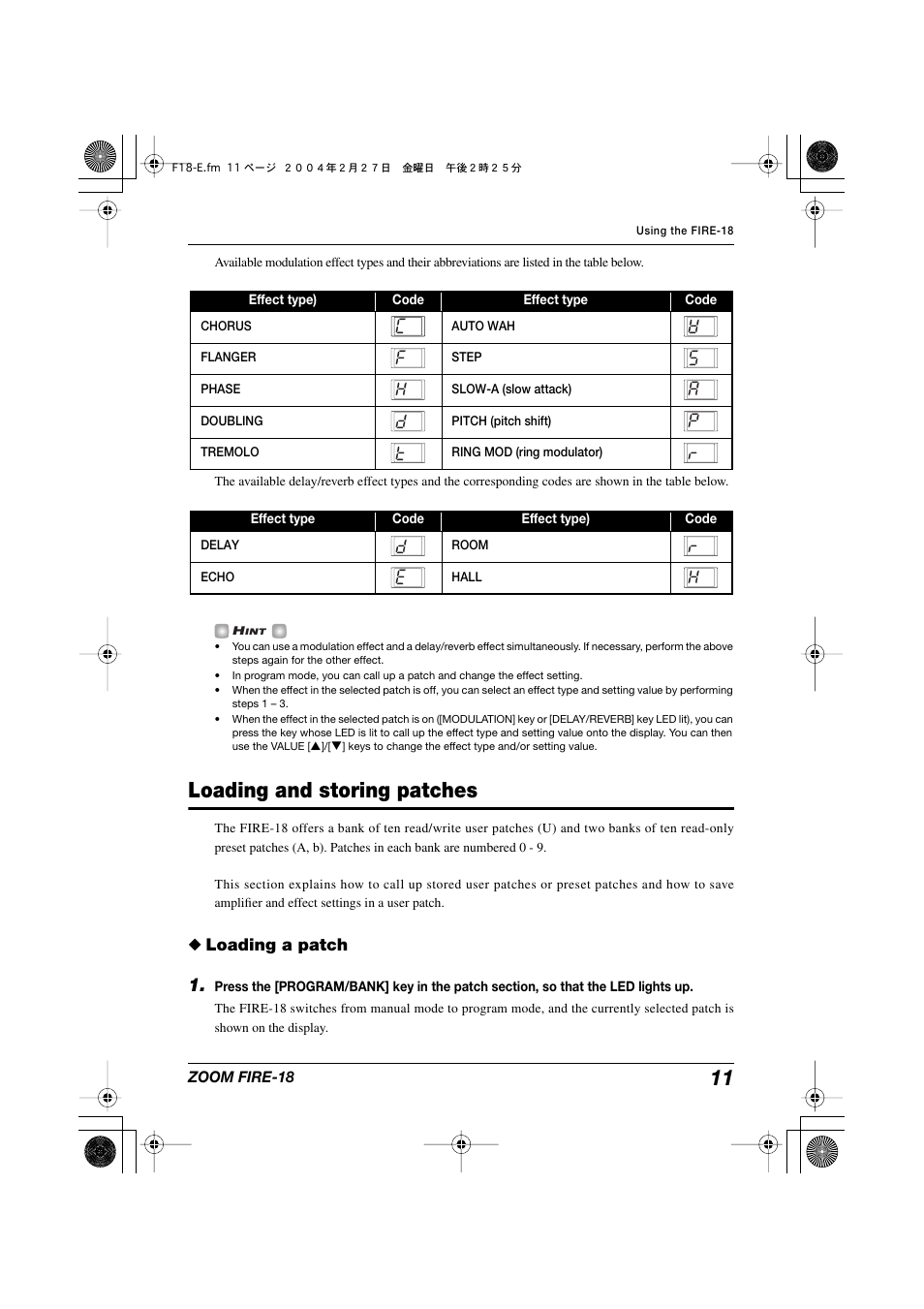 Loading and storing patches, Loading a patch | Zoom FIRE-18 User Manual | Page 11 / 25