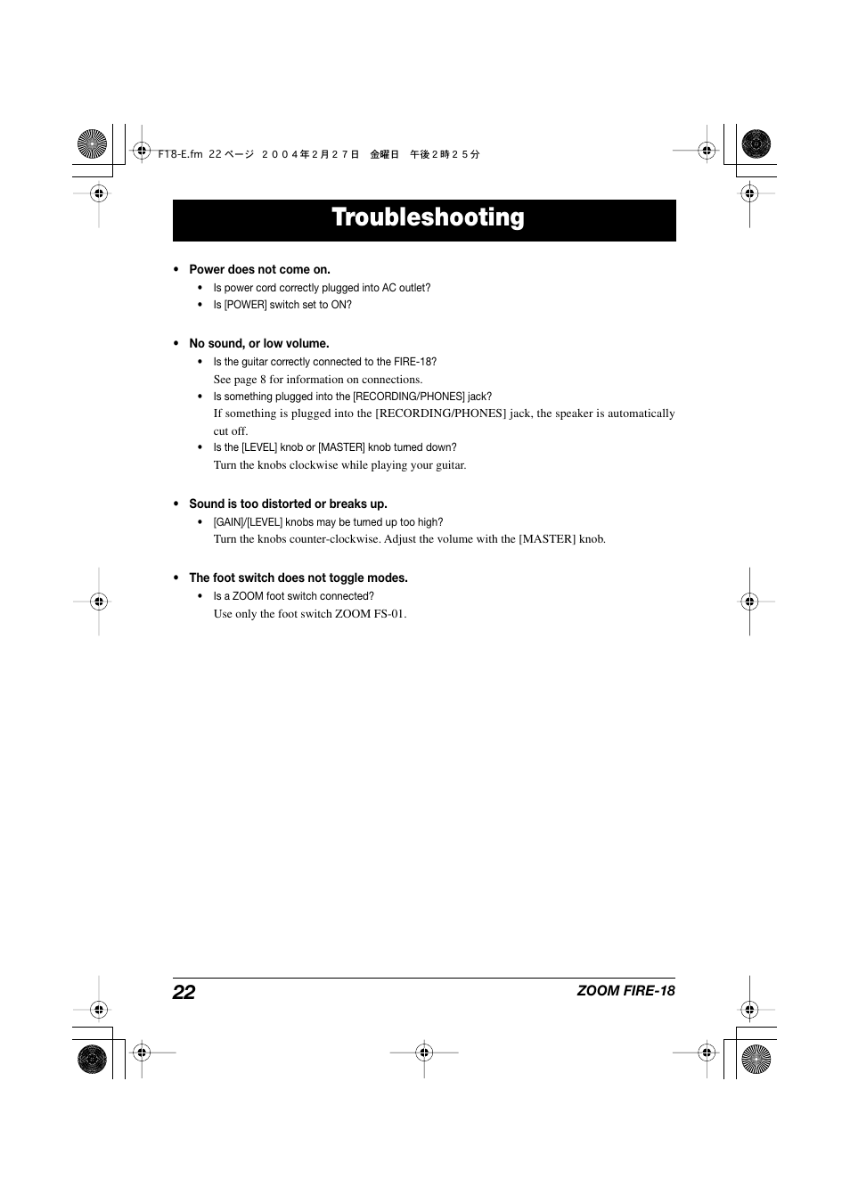 Troubleshooting | Zoom FIRE-18 User Manual | Page 22 / 25