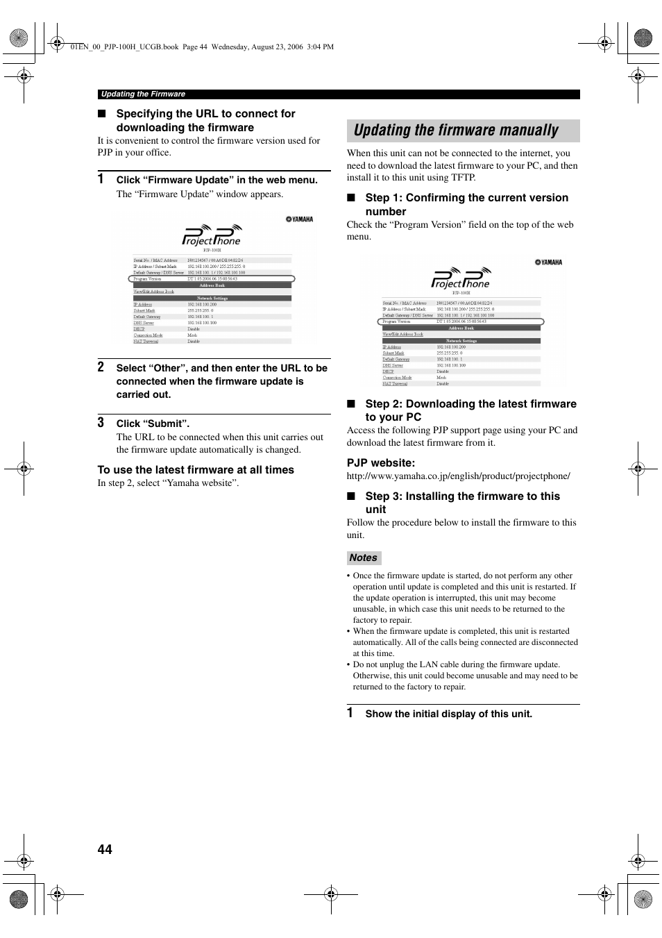 Updating the firmware manually | Yamaha PJP-100H User Manual | Page 48 / 59