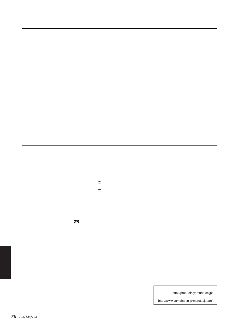 サービスについて | Yamaha T3n User Manual | Page 14 / 18