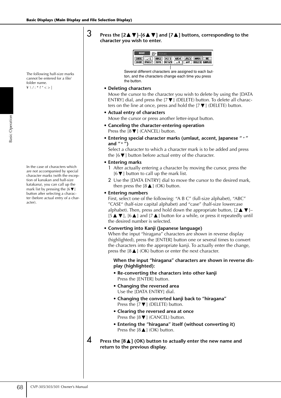 Yamaha 303 User Manual | Page 68 / 220