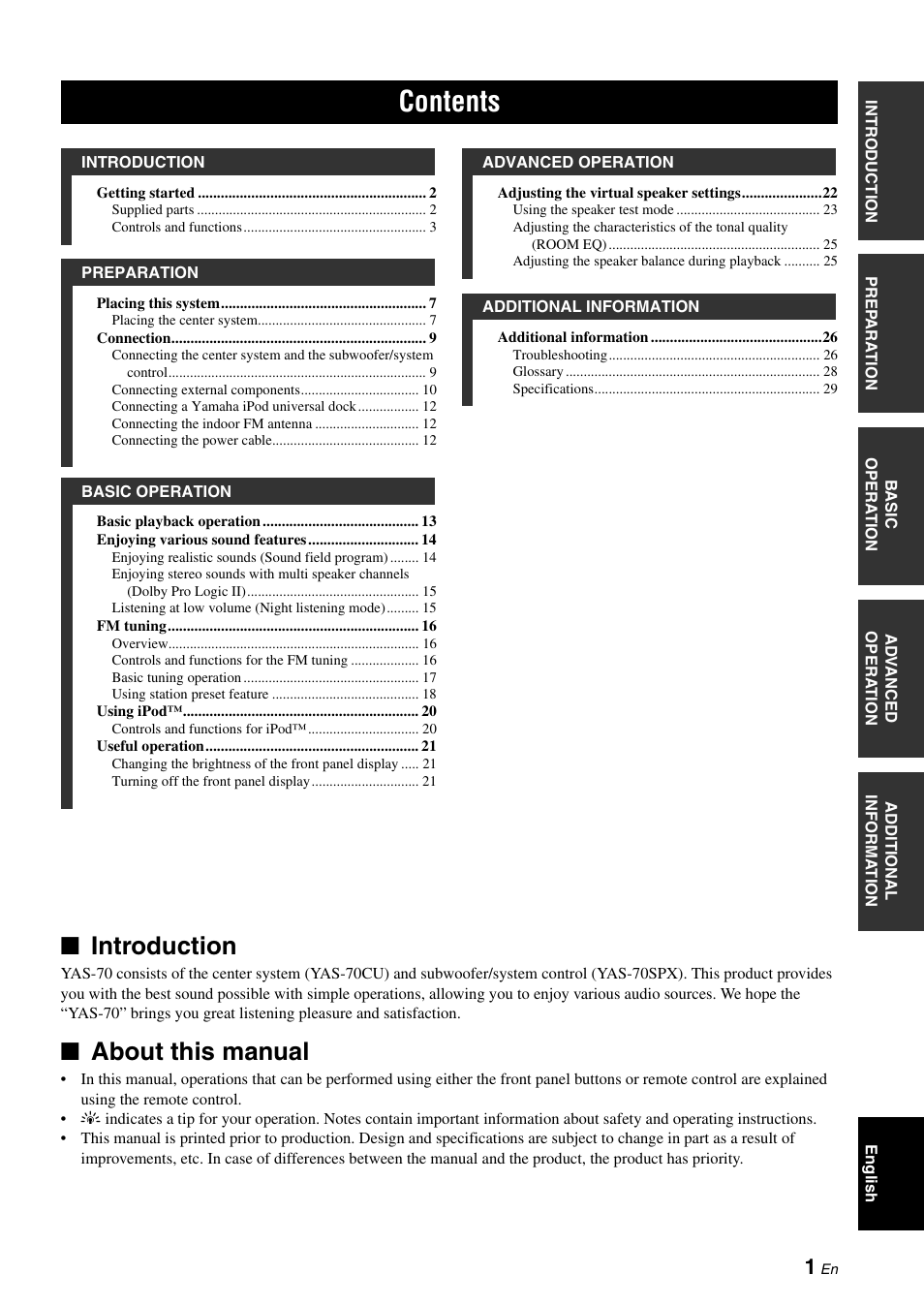 Yamaha YAS-70 User Manual | Page 5 / 34