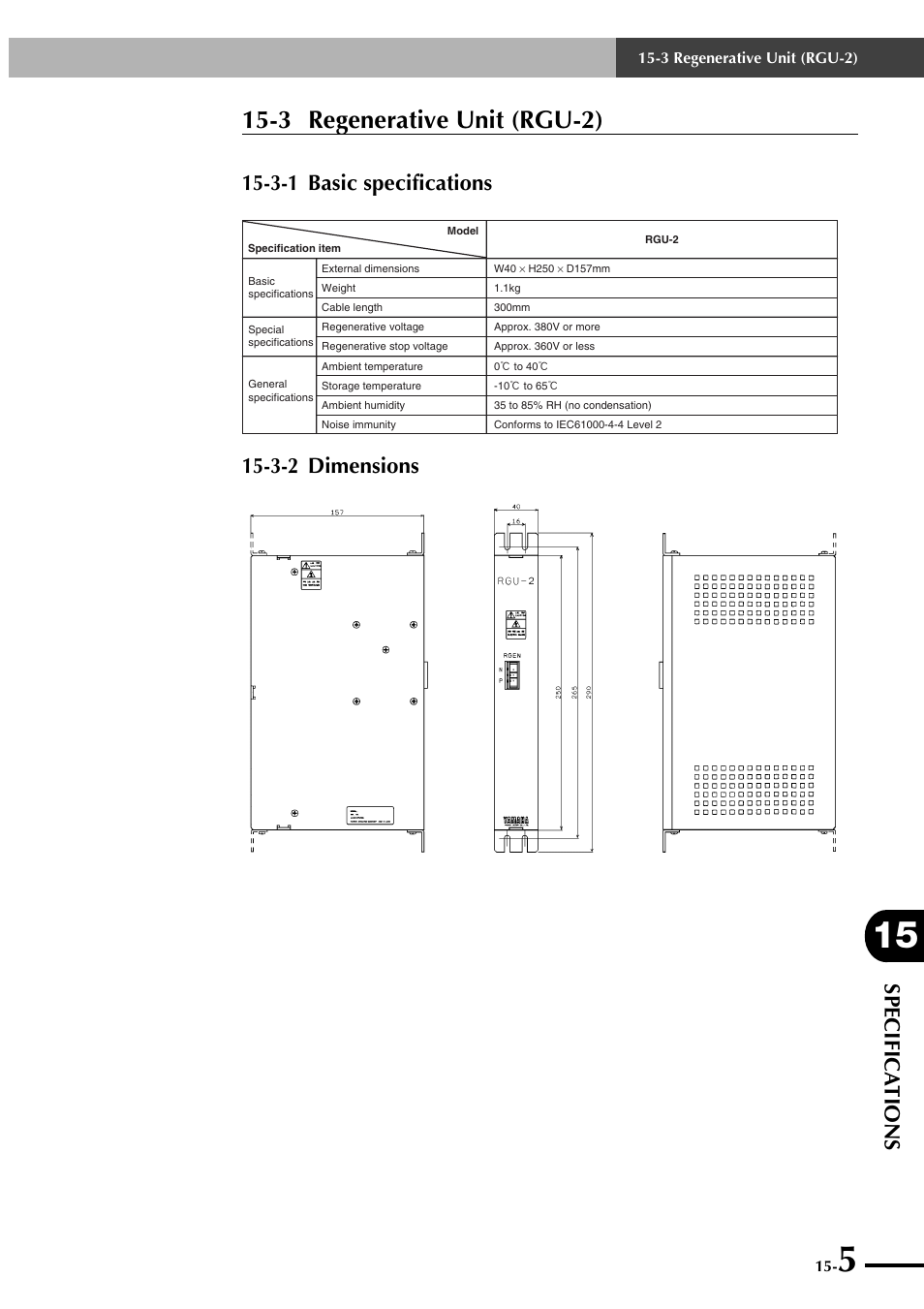 3 regenerative unit (rgu-2), 3-1 basic specifications, 3-2 dimensions | Specifica tions | Yamaha SRCP User Manual | Page 239 / 246