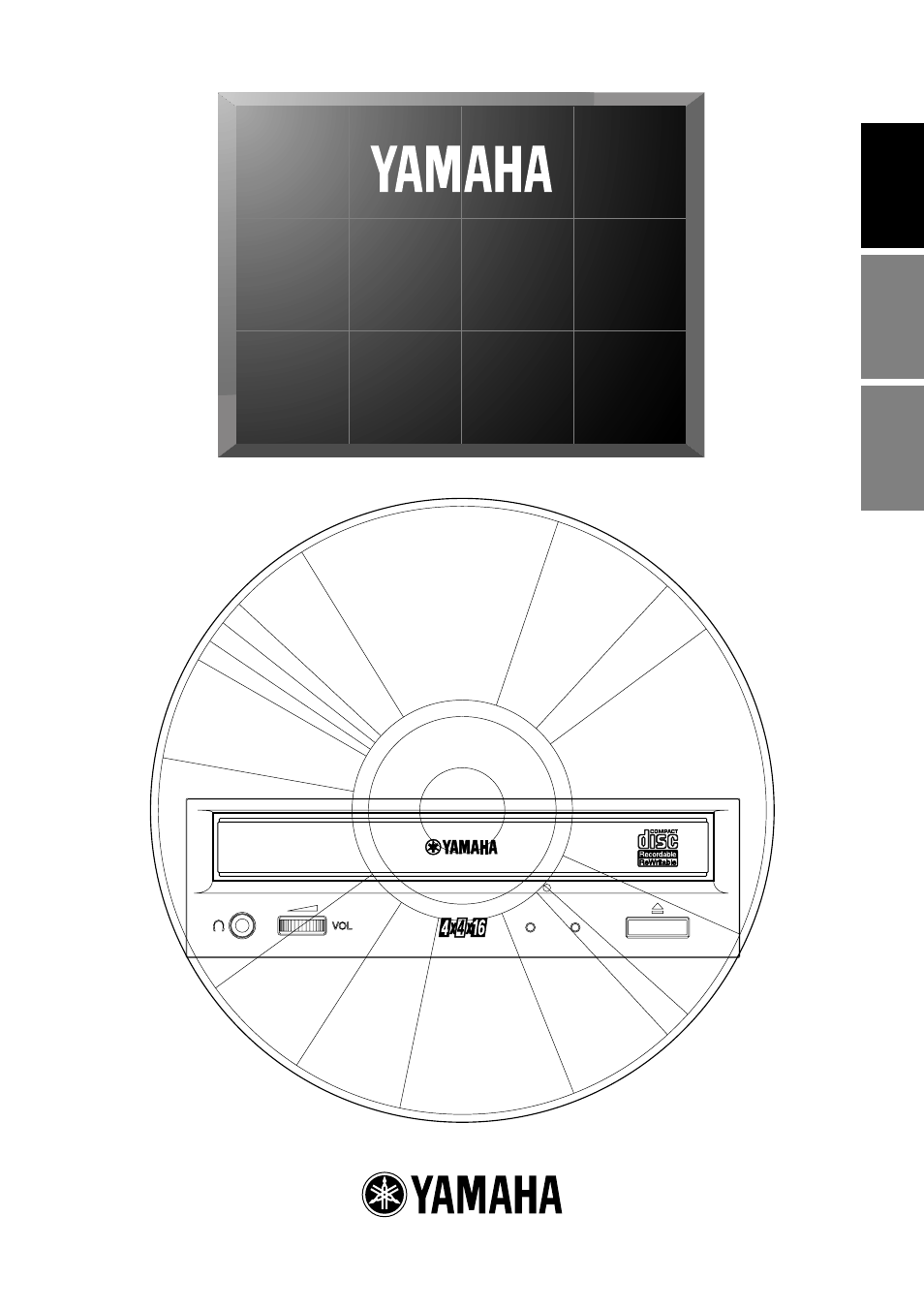 Yamaha CRW4416S User Manual | 26 pages