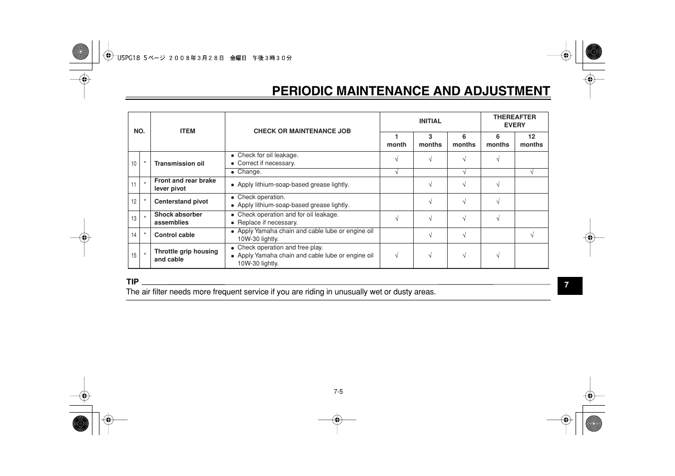 Periodic maintenance and adjustment | Yamaha PW50Y User Manual | Page 37 / 72
