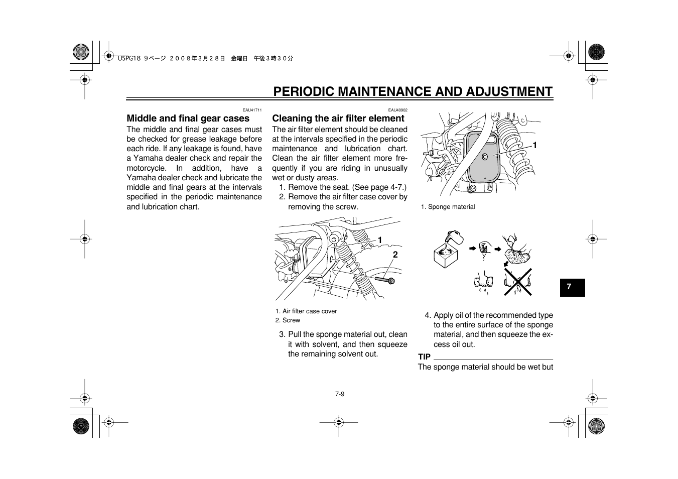 Periodic maintenance and adjustment | Yamaha PW50Y User Manual | Page 41 / 72