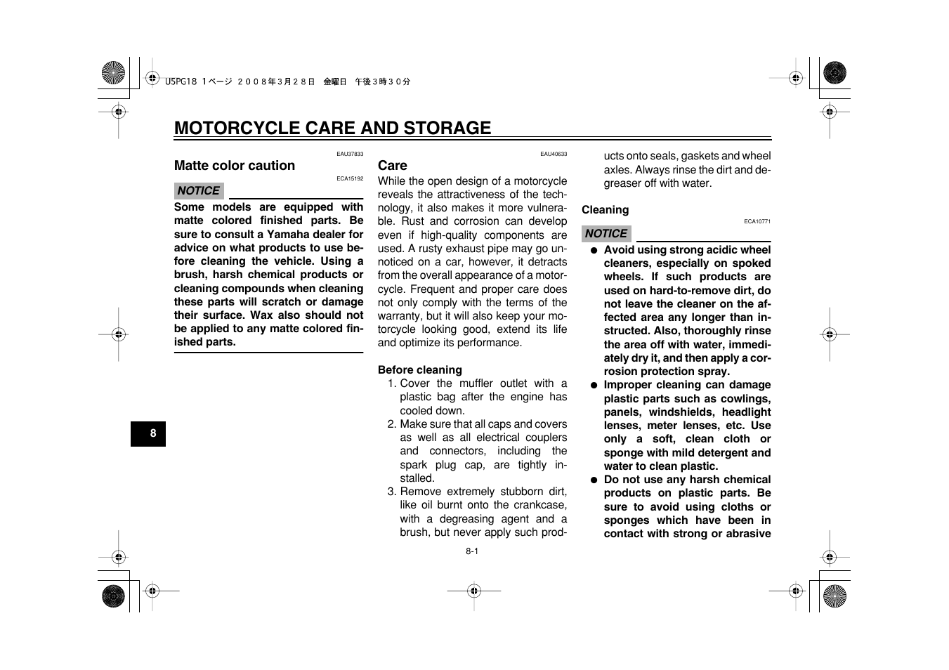 Motorcycle care and storage | Yamaha PW50Y User Manual | Page 58 / 72