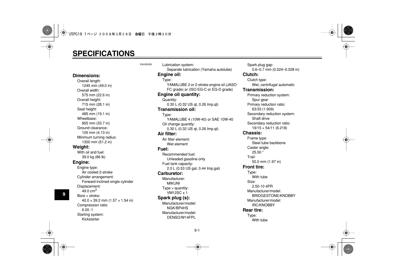 Specifications | Yamaha PW50Y User Manual | Page 62 / 72