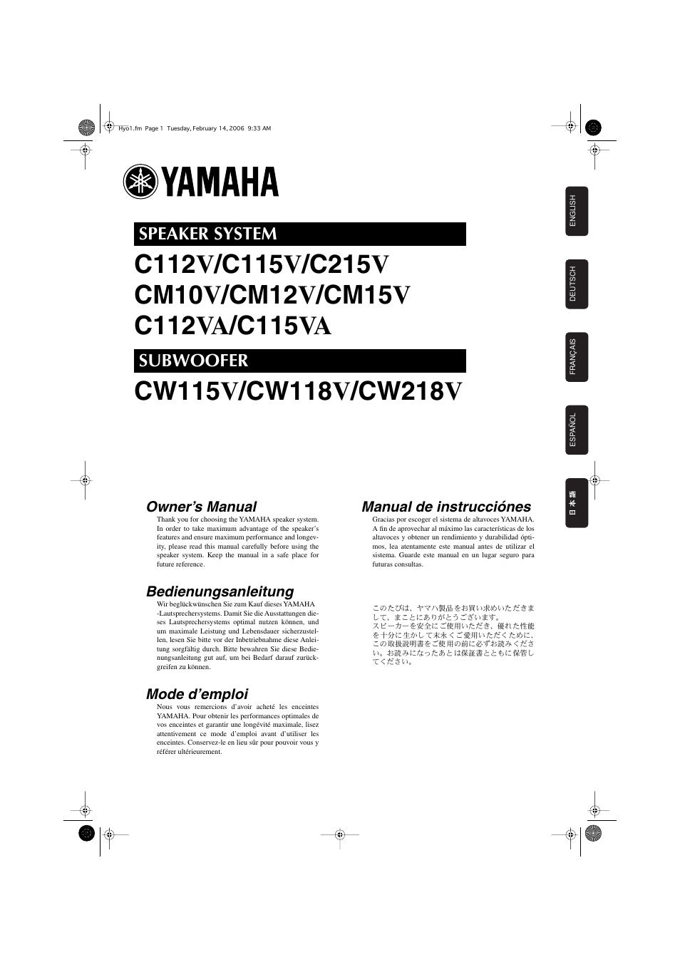 Yamaha CM15V User Manual | 11 pages