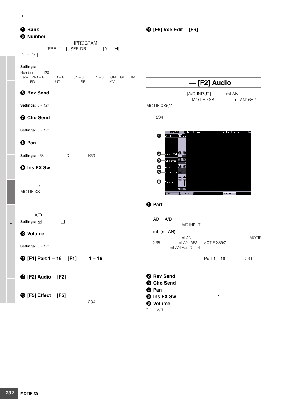 F2] audio | Yamaha MOTIF XS6 User Manual | Page 232 / 320