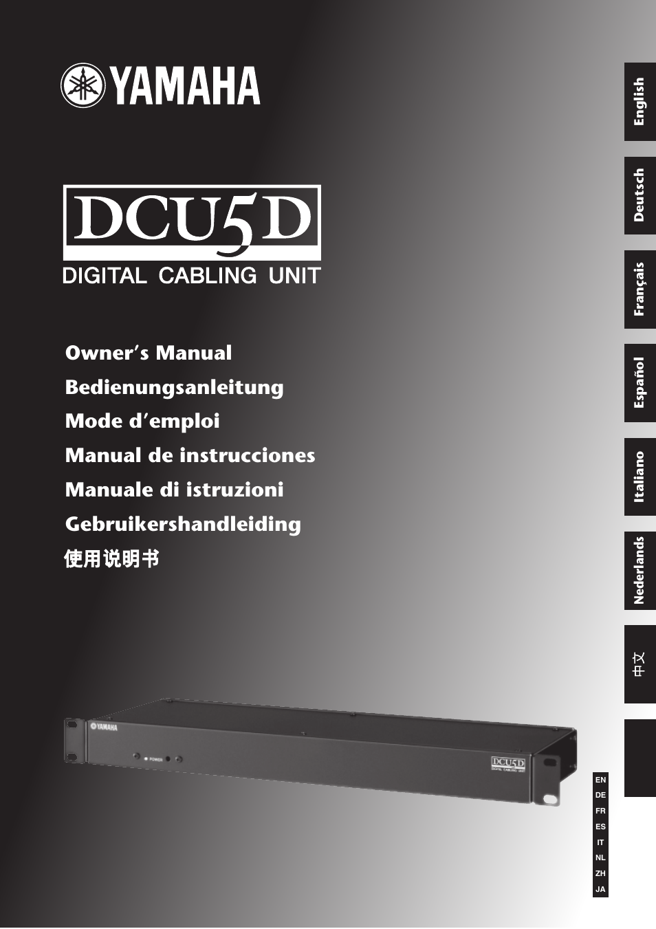 Yamaha DCU5D User Manual | 8 pages