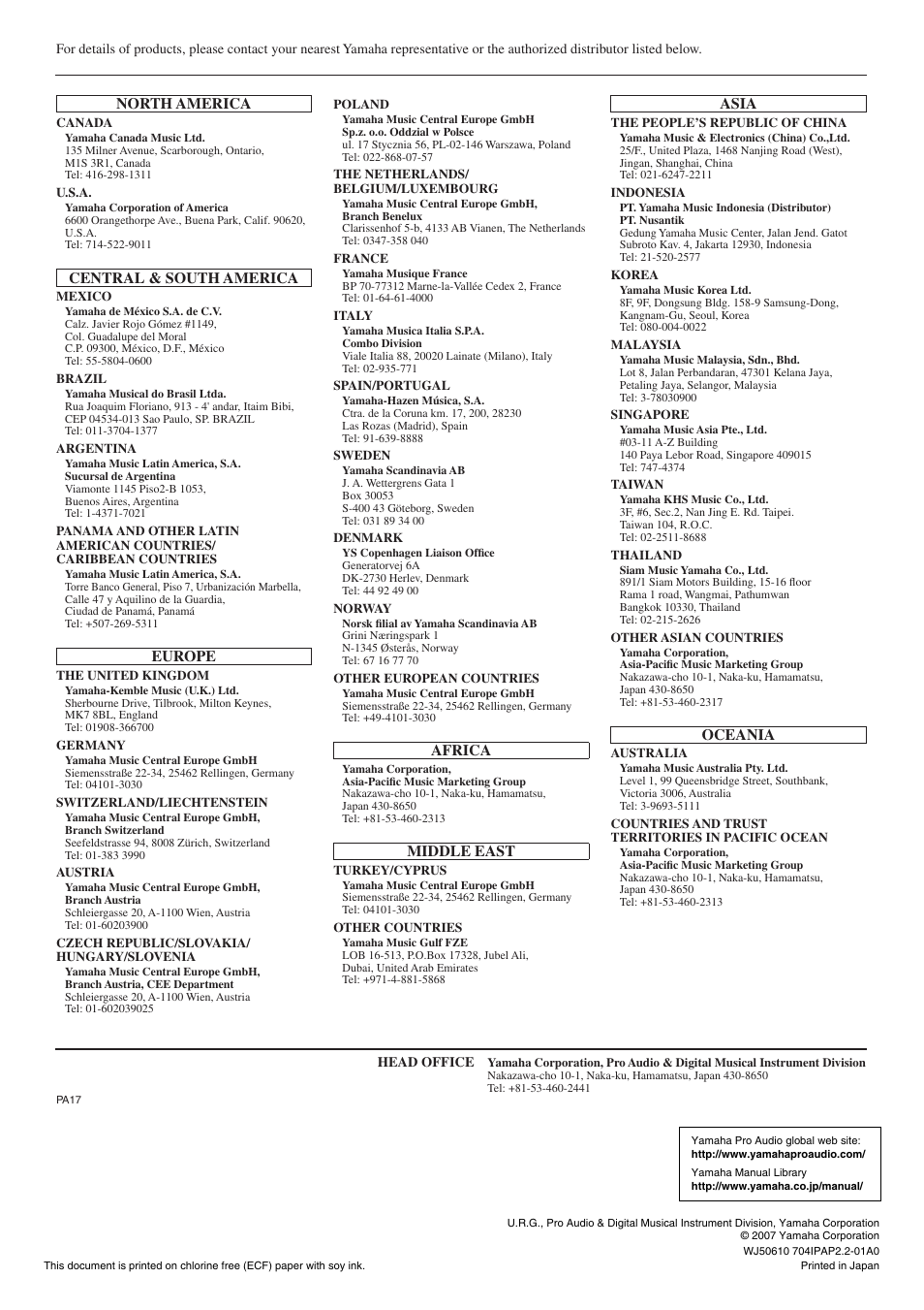 Yamaha DCU5D User Manual | Page 8 / 8