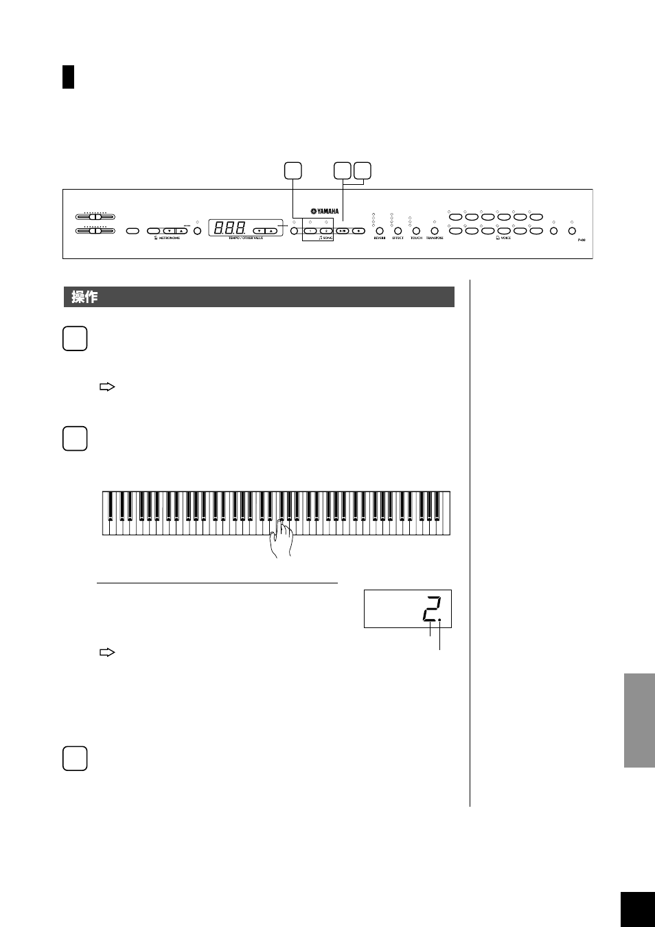 Song start/stop song start/ stop, Song start/stop | Yamaha P-80 User Manual | Page 19 / 60