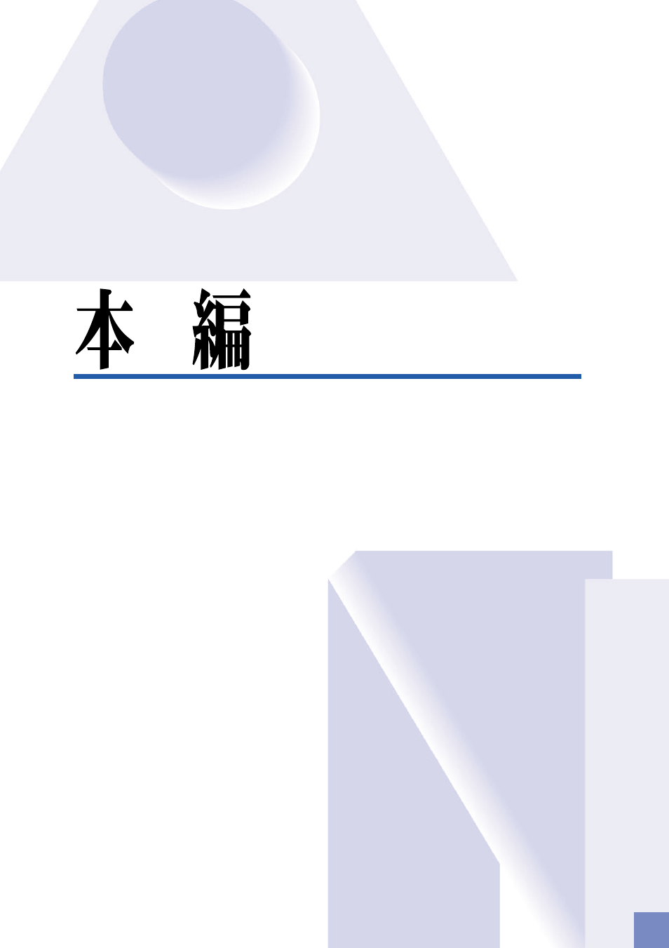Yamaha J-5000 User Manual | Page 11 / 60