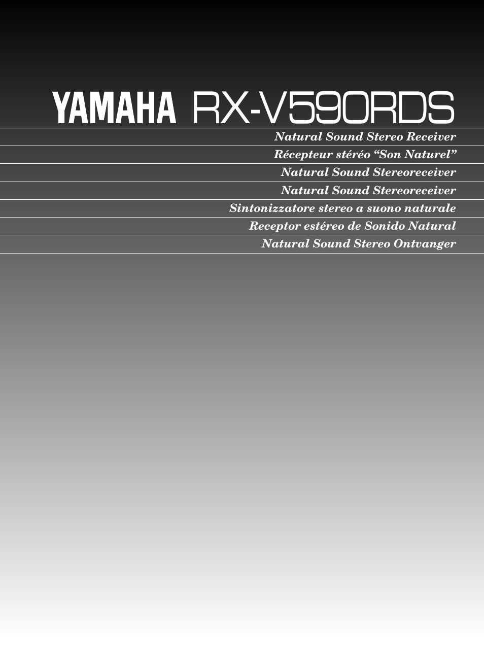 Yamaha RX-V590RDS User Manual | 36 pages