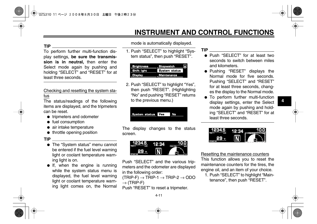 Instrument and control functions | Yamaha VMX17Y(C) User Manual | Page 27 / 114