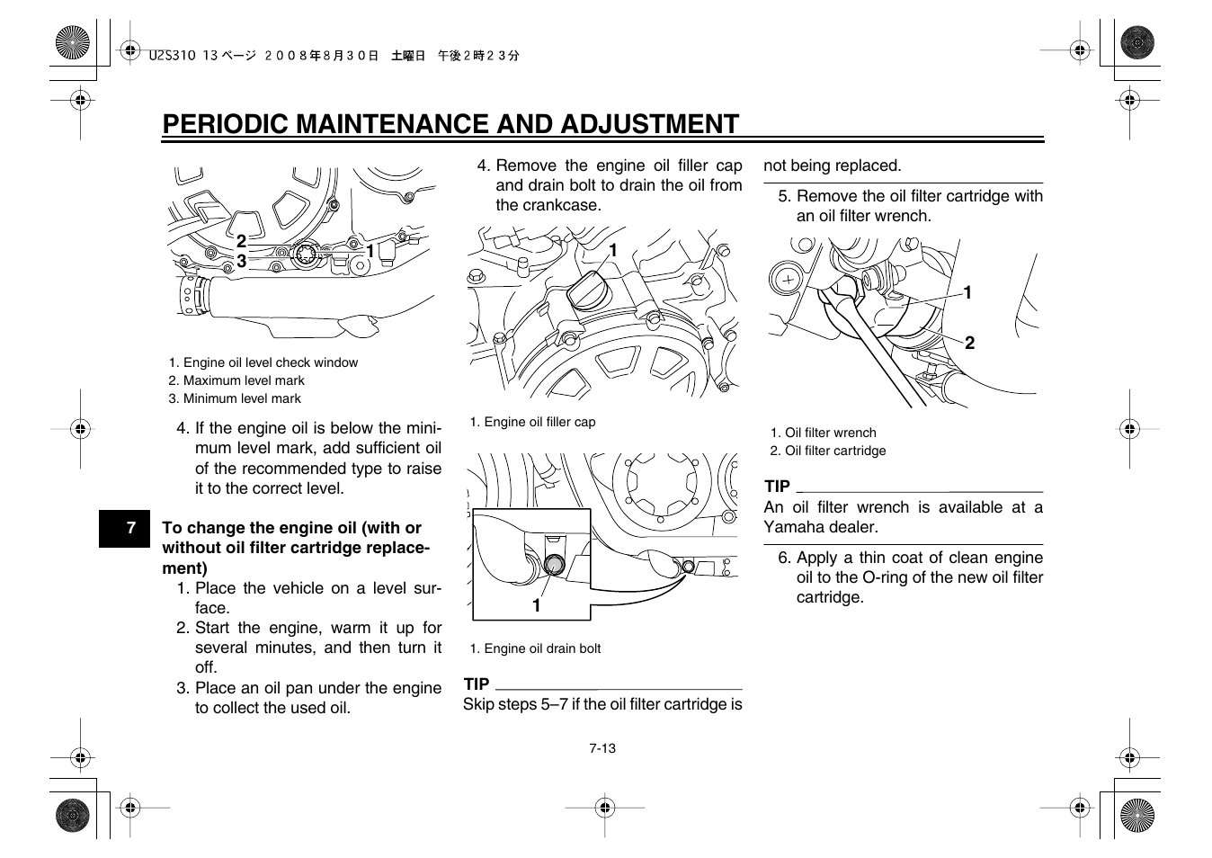 Periodic maintenance and adjustment | Yamaha VMX17Y(C) User Manual | Page 64 / 114