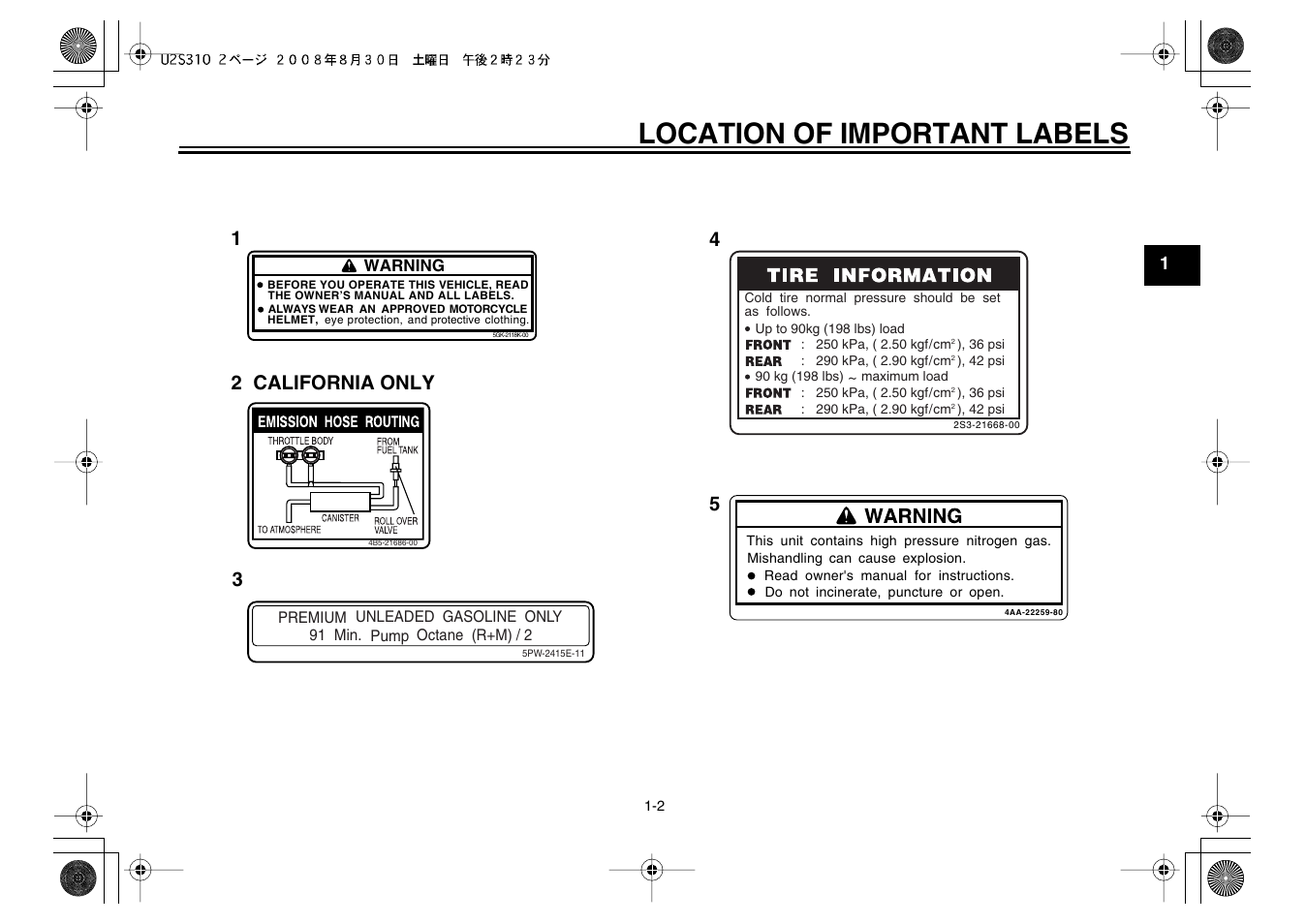 Location of important labels, 13 2 california only 4 | Yamaha VMX17Y(C) User Manual | Page 9 / 114