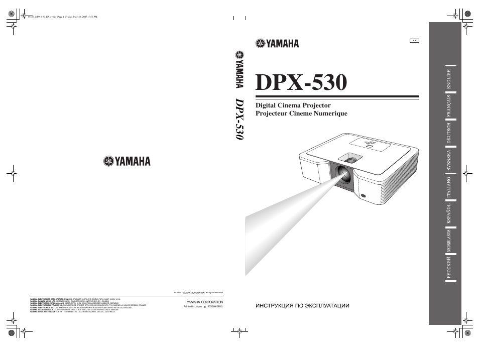 Yamaha DPX-530 User Manual | 42 pages