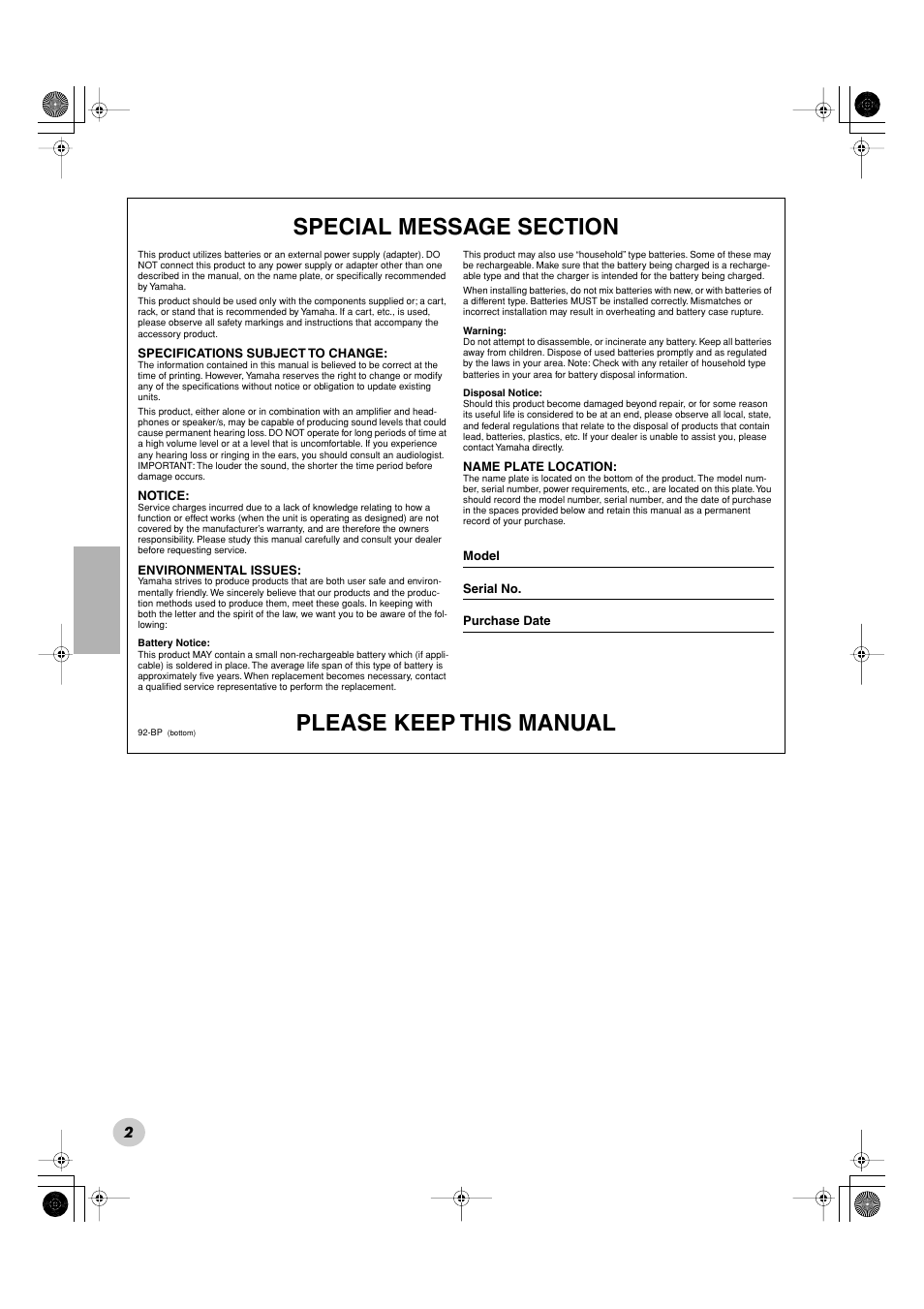 Special message section, Please keep this manual | Yamaha Portable Grand DGX-300 User Manual | Page 2 / 116