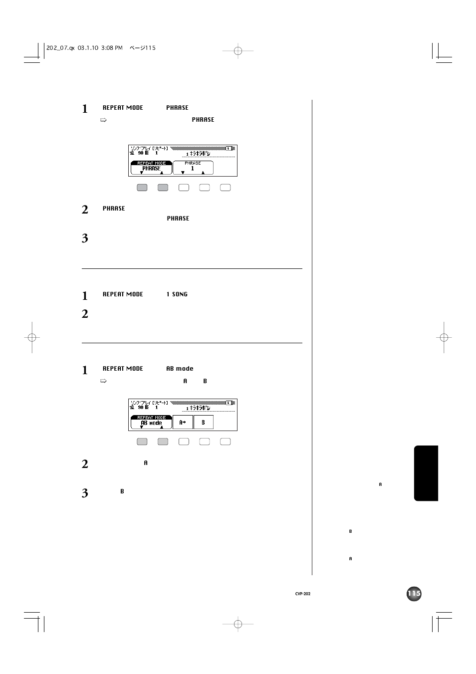 Yamaha CVP-202 User Manual | Page 115 / 194