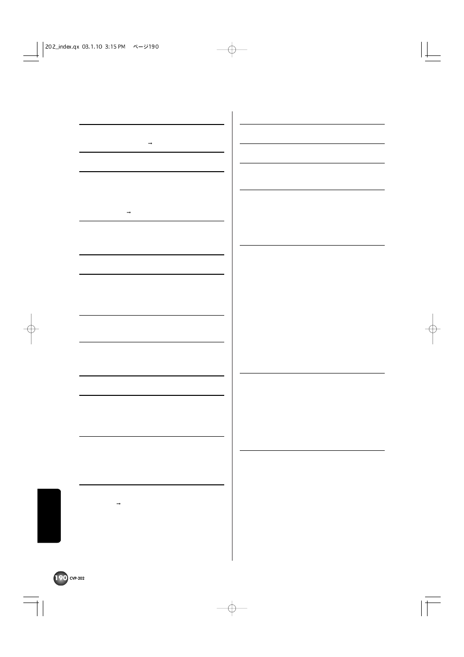 Yamaha CVP-202 User Manual | Page 190 / 194
