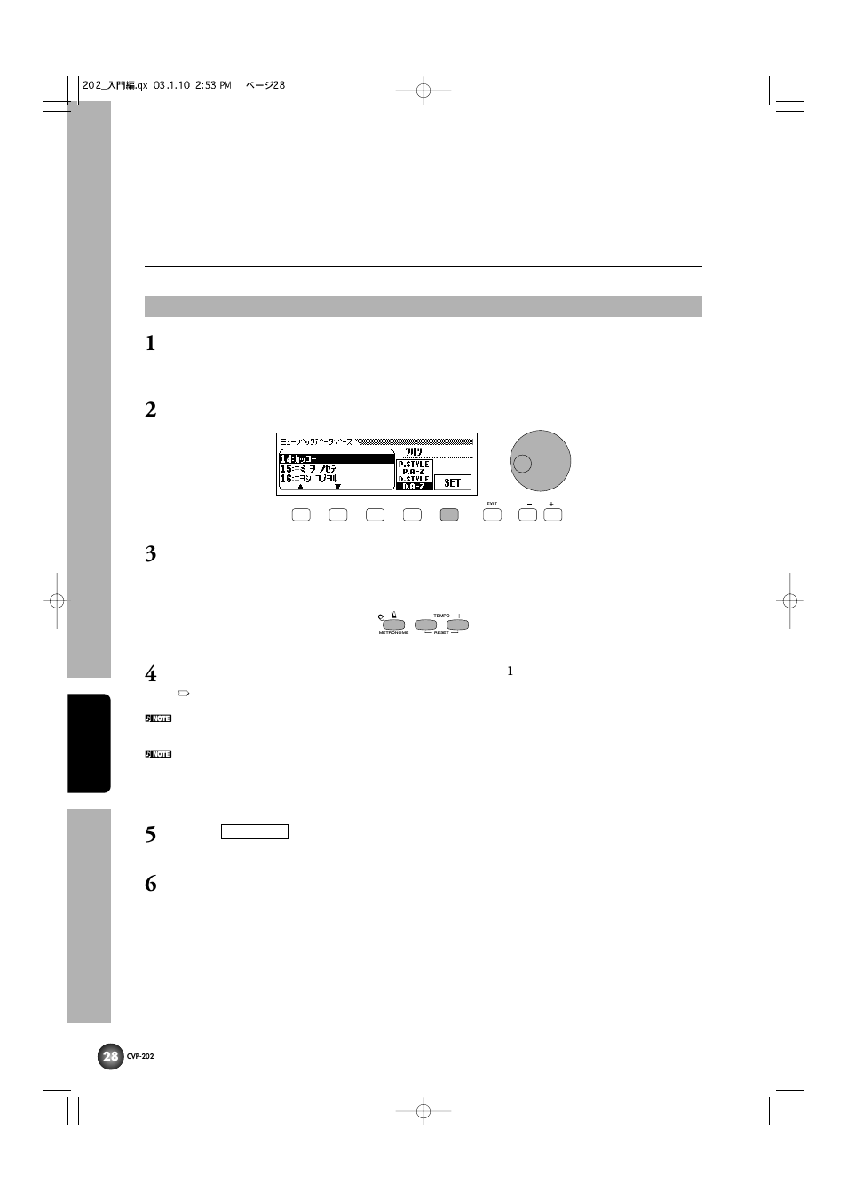 フィンガード奏法で弾いてみましょう, 例題曲：「かっこう | Yamaha CVP-202 User Manual | Page 28 / 194