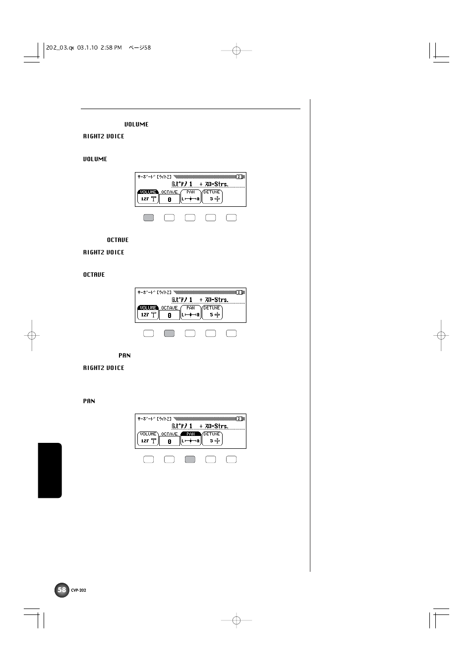 Yamaha CVP-202 User Manual | Page 58 / 194