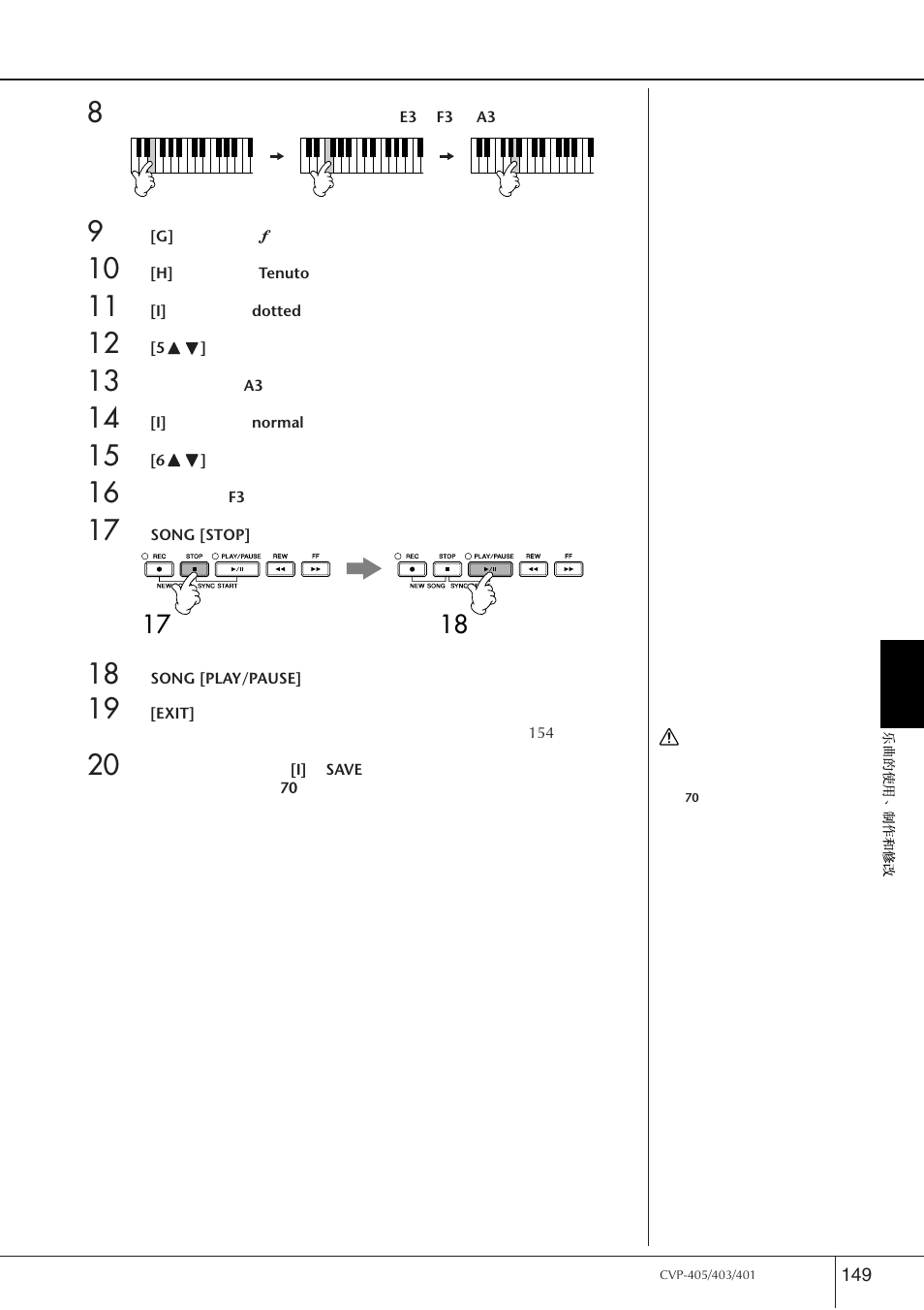 Yamaha CVP-405 EN User Manual | Page 149 / 226