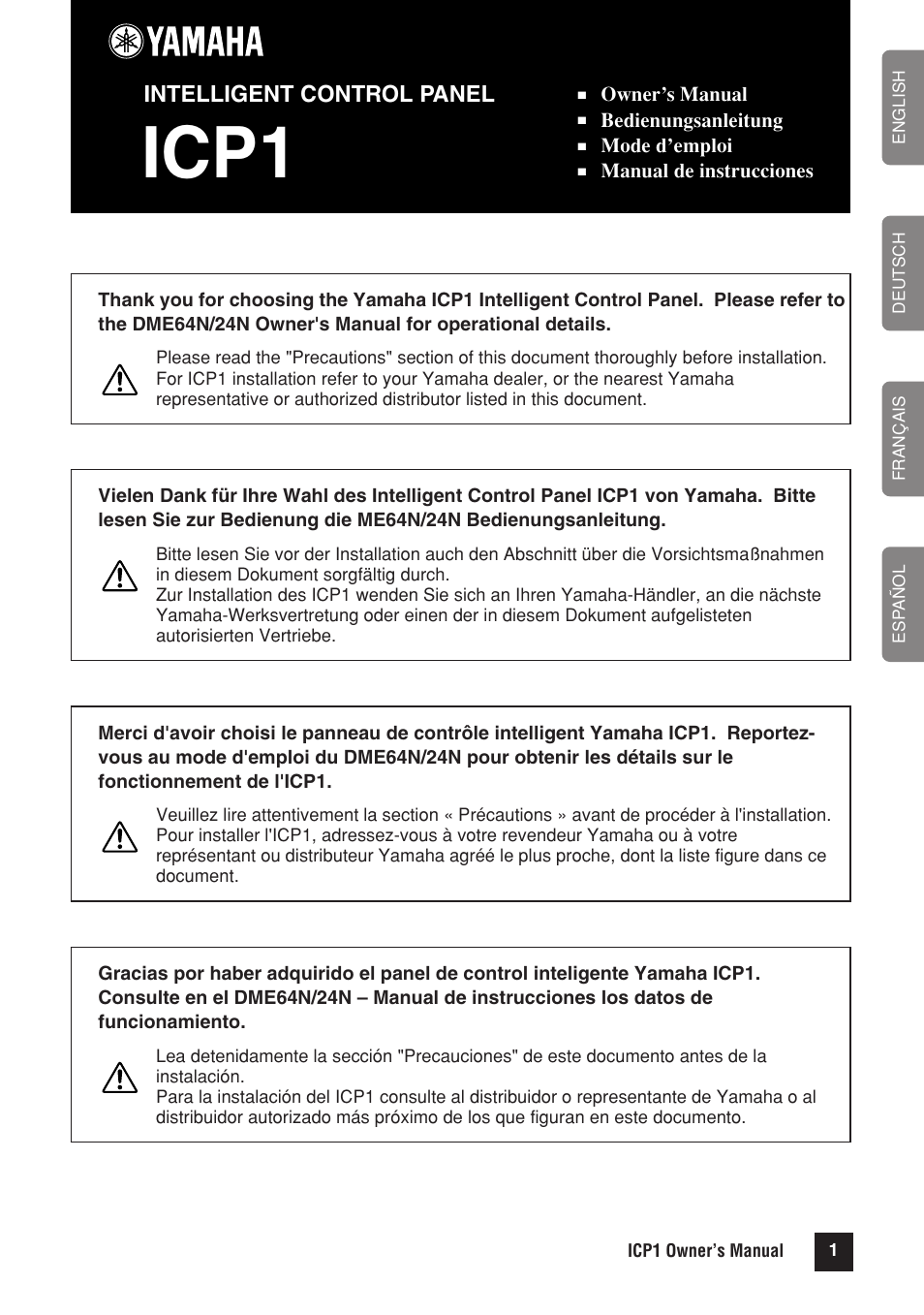 Yamaha ICP1 User Manual | 12 pages