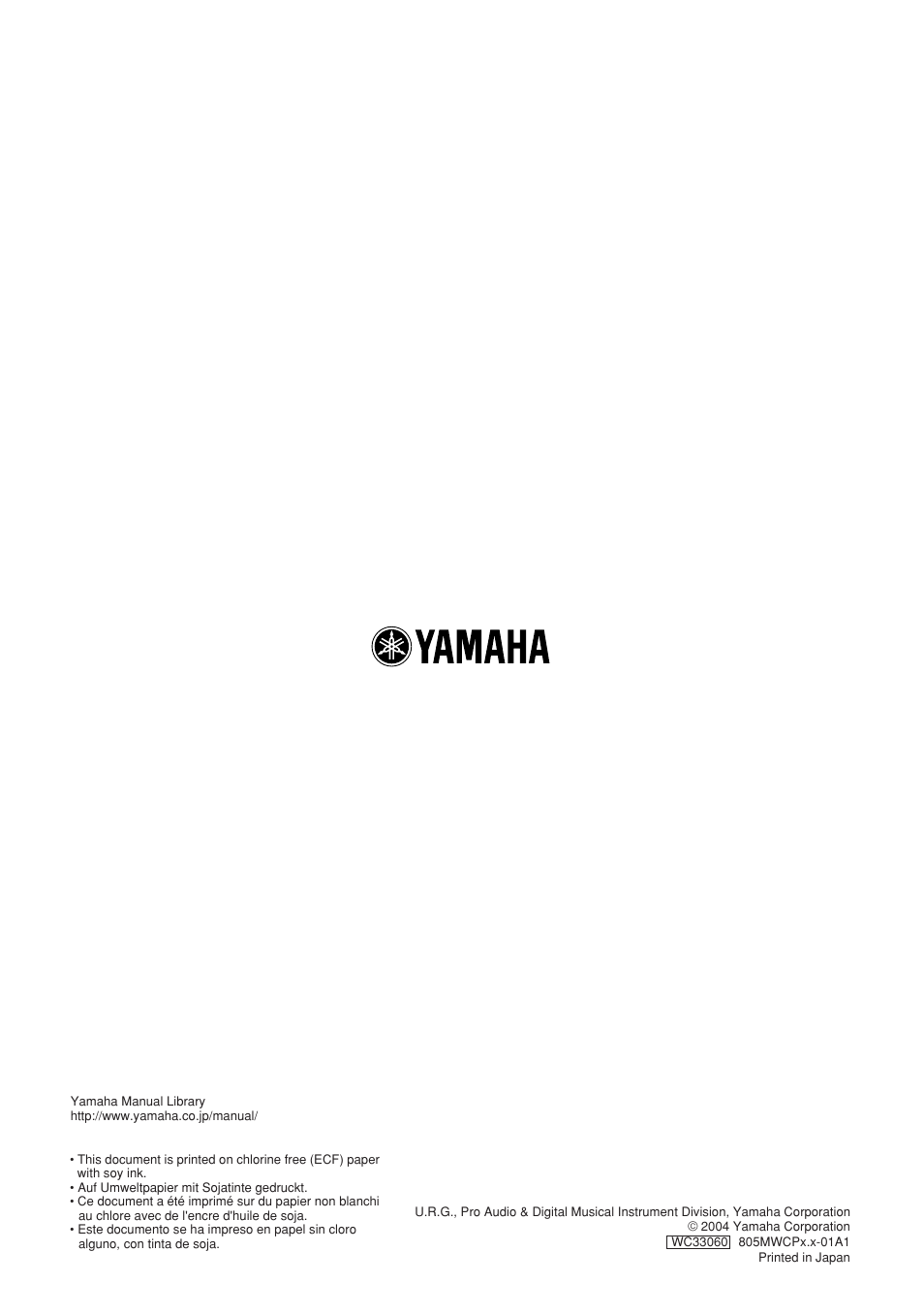 Yamaha ICP1 User Manual | Page 12 / 12