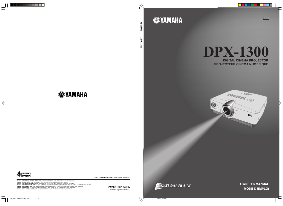 Dpx-1300 | Yamaha DPX-1300 User Manual | Page 70 / 70