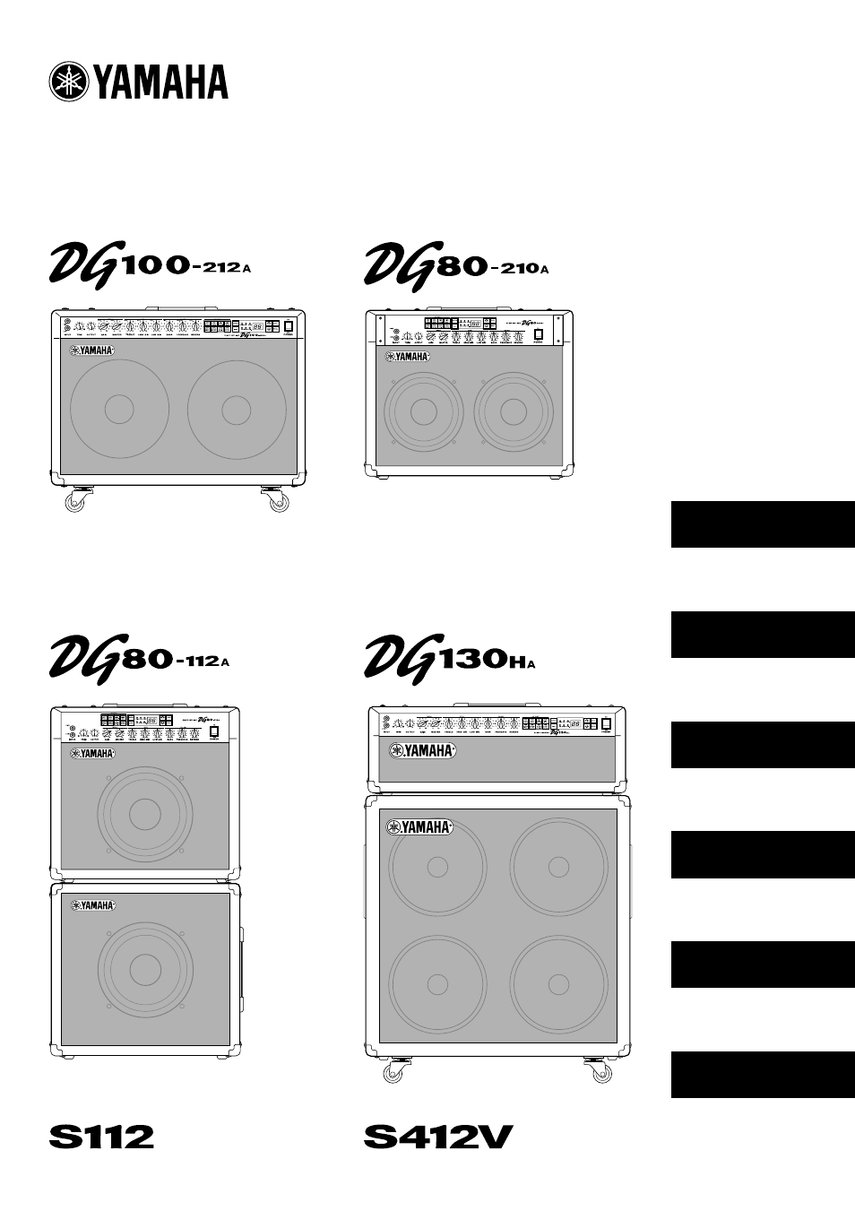 Yamaha DG100-212A User Manual | 84 pages