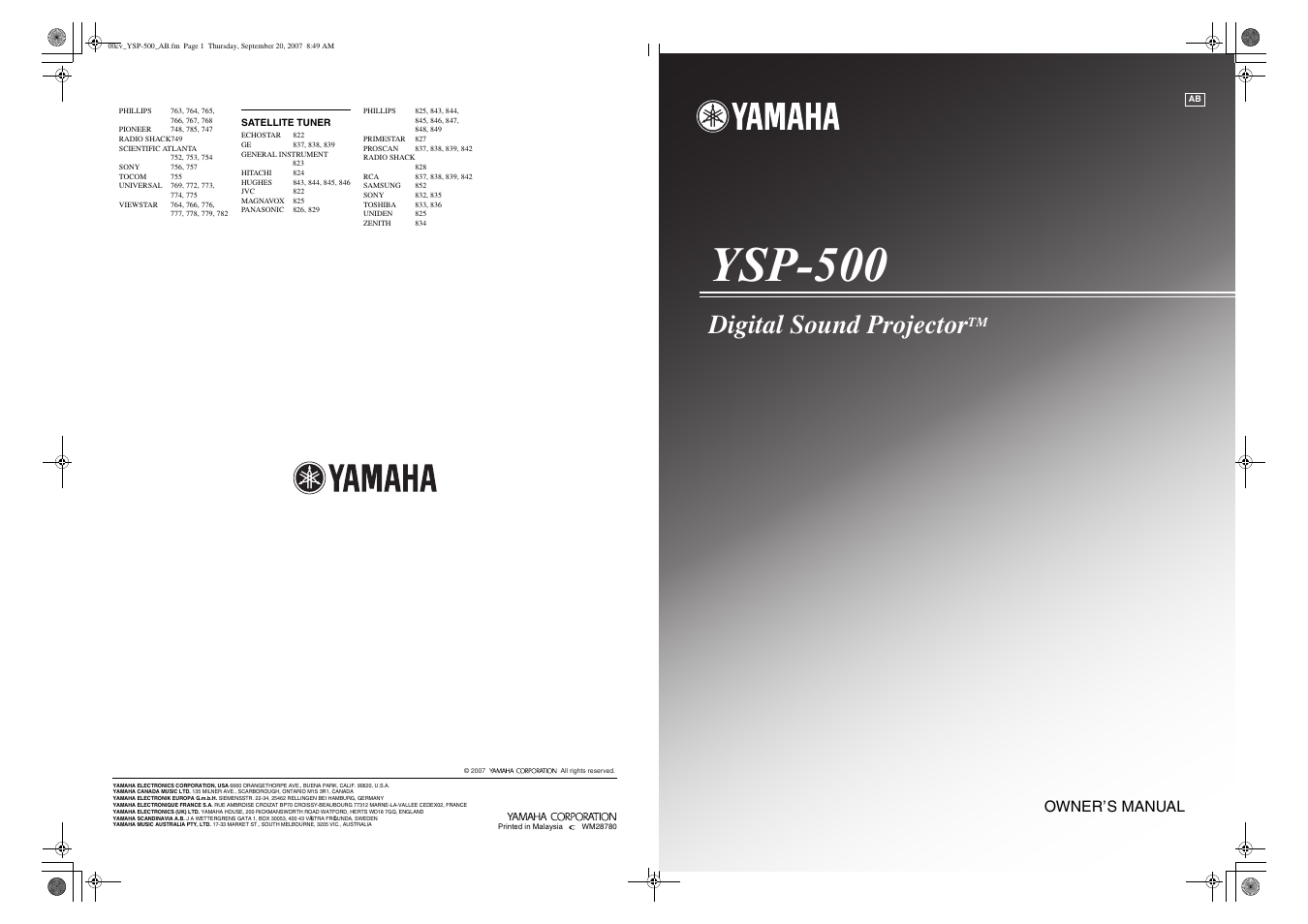 Yamaha YSP-500 User Manual | 98 pages