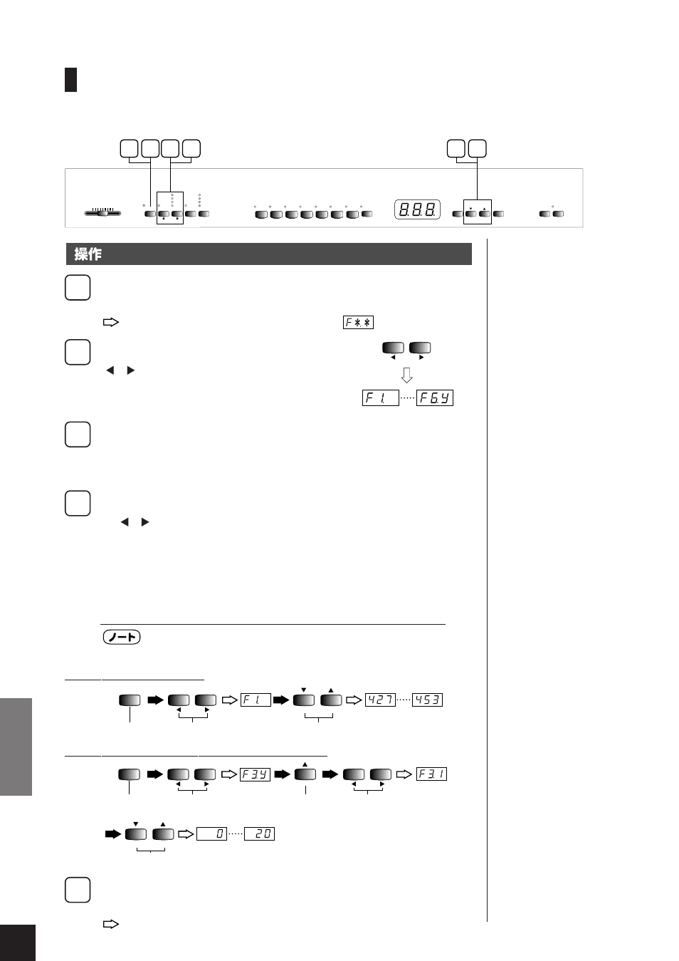 ファンクションでの基本操作, No yes, Function | No yes no yes | Yamaha J-3000 User Manual | Page 30 / 56