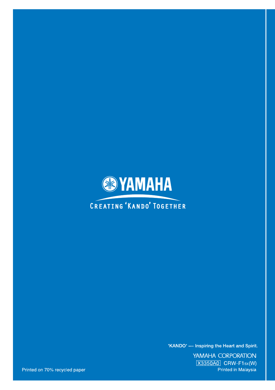 Yamaha CD Recordable/Rewritable Drive CRW-F1SX User Manual | Page 52 / 52