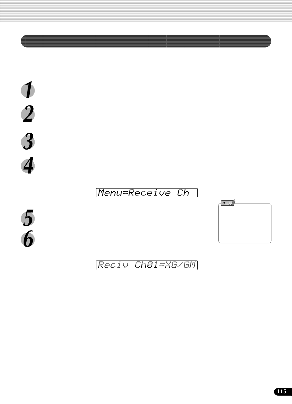 Midi受信設定 | Yamaha Portatone PSR-540 User Manual | Page 115 / 160